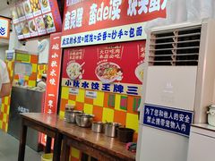 -小秋水饺(大成路总店)
