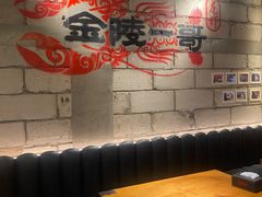 -金陵一哥龙虾(水木秦淮店)