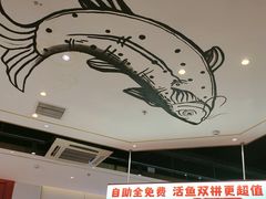 -尚渔味双拼烤鱼(燕郊永旺店)