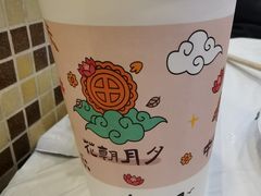 -活潑鲜跳(湖滨商业街店)