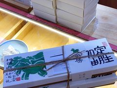 -阮大兴糕团(滨江宝龙店)