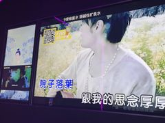 -星聚会KTV X Party(上海真如中海环宇城店)