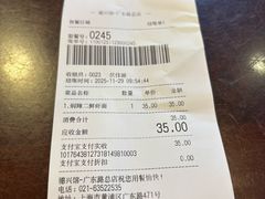 -德兴馆(广东路总店)
