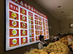 -太原面食店(解放路店)