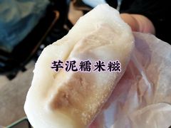 芋泥糯米糍-喜茶(中山白水井店)