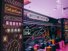 -哥老官重庆美蛙鱼头(日月光店)