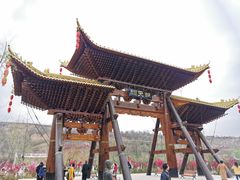 -渭南桃花源民俗文化园