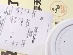 -德克士(蔚县永昌店)