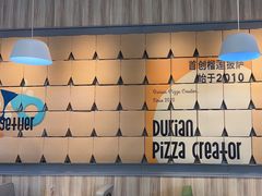 -乐凯撒披萨(汇港购物中心店)