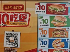 -麦当劳(豫园店)