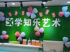 -学知乐教育·幼小衔接·小学科辅导(嘉定镇校区)