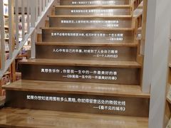 -猫的天空之城概念书店(苏州平江店)