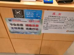 -COCO壱番屋(大华路店)