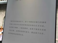 -三联韬奋书店(宽窄巷子店)