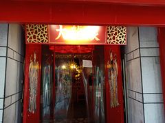 门面-大龙辣火锅·龙虾·烧烤(湖滨新天地店)