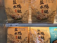 -麦德龙(闵行店)