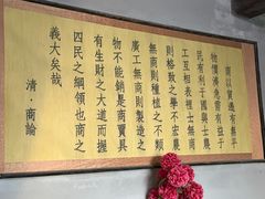 -康百万庄园