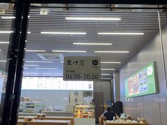 -老磁器口豆汁店(马家堡店)