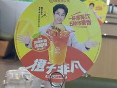 -海底捞火锅(东方时代广场店)