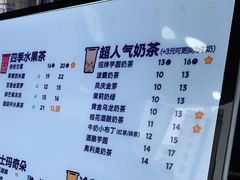 -茶百道(长龙店)