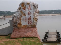 -共和国摇篮旅游区-红井景区