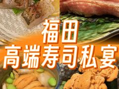 -鮨一日本料理(大中华店)
