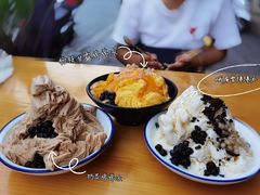 -鞠婆婆•绵绵冰•凉糕•手工冰粉(苏稽一店)