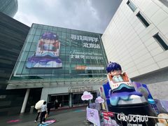 -首都电影院(金融街店 杜比全景声)