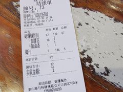 -春雪面馆(转塘店)