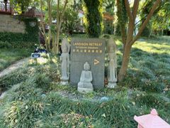 -普陀山雷迪森庄园