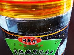 黑芝麻片-兴盛德·麻辣花生大王·老店(中山路店)