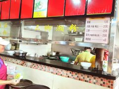 -铭珠粥粉(雅居乐花园分店)