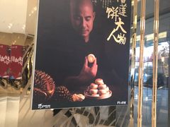 -泸溪河桃酥(江宁太阳城店)