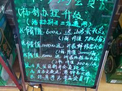 -山沟沟炒鸡(颐灏·海怡名都店)