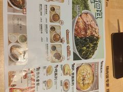 -熊吞·大碗丼烧肉饭(西市场嘉华店)