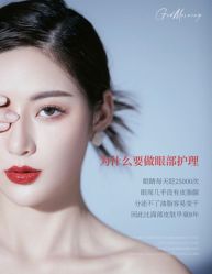 -蒙娜丽莎国际美容中心