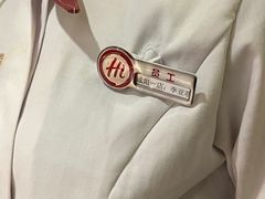 -海底捞火锅(大唐店)