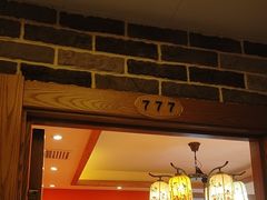 -重庆德忆火锅（龙南街3店）(渝水岸餐饮)