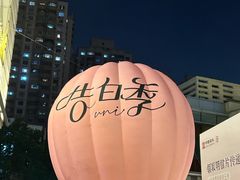 -中海环宇荟