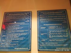 -横琴客运码头