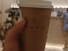 -风吟仟茶(河街店)