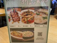 -蜀宴小调·精致家常菜(科华店)