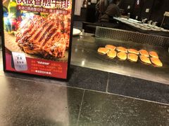 铁板牛扒-四海一家自助餐(益田假日广场店)