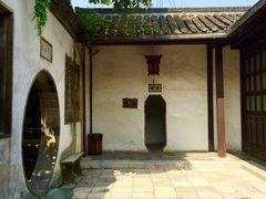 iphone_upload_pic-汪氏小苑