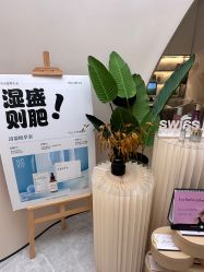 -Fundi张玉珊修身堂·indiba·BTL科技瘦身