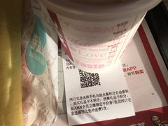 账单-肯德基(南五店)