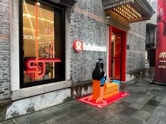 -lululemon(新天地店)