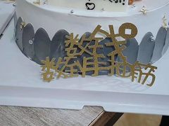 -竹犇番茄火锅(长风街店)