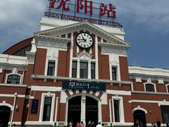-沈阳站