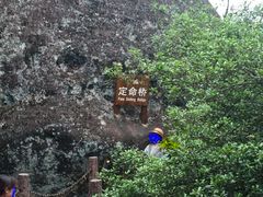 -武夷山风景名胜区-虎啸岩
